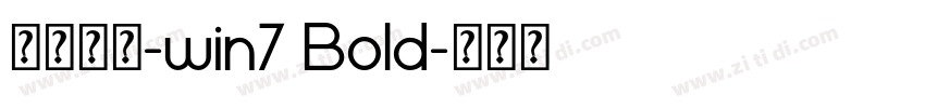 微软雅黑-win7 Bold字体转换